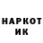 АМФЕТАМИН Розовый Askar Mambetov