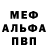 КЕТАМИН VHQ Bozhidar Pochekanski