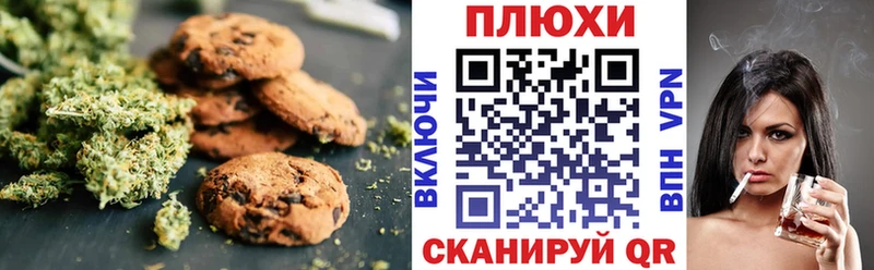 OMG маркетплейс  Оса  Cannafood конопля 