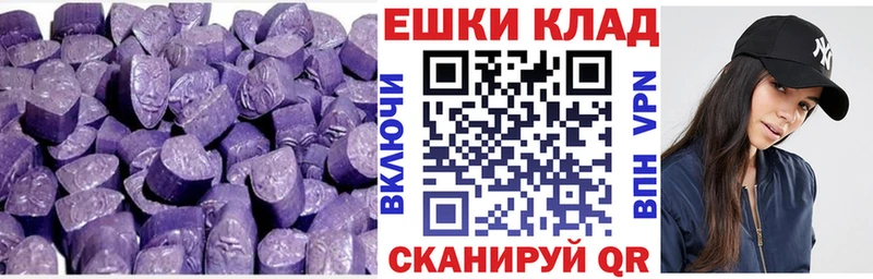 купить закладку  Оса  Ecstasy бентли 