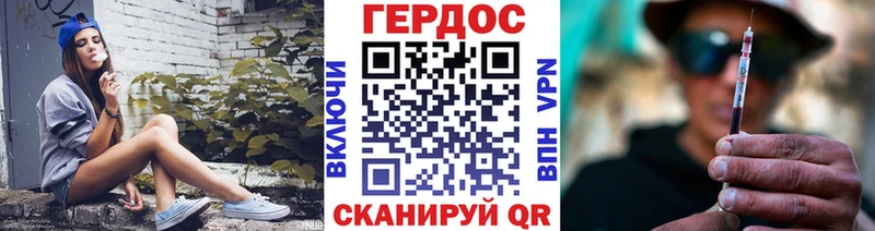 ГЕРОИН VHQ Оса