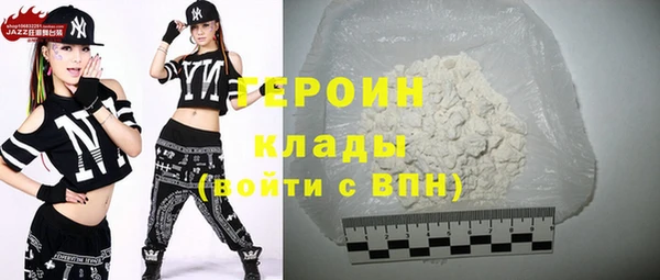 2c-b Абинск