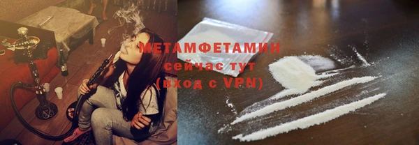 2c-b Абинск