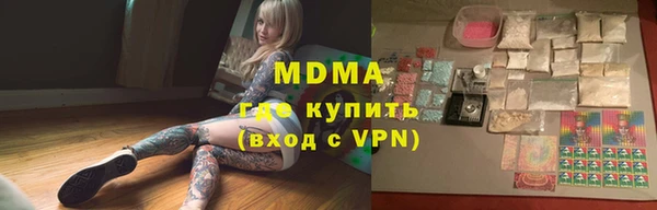 мяу мяу мука Абаза