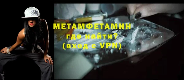 2c-b Абинск