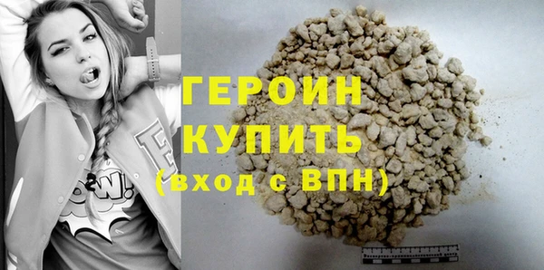 наркотики Россошь