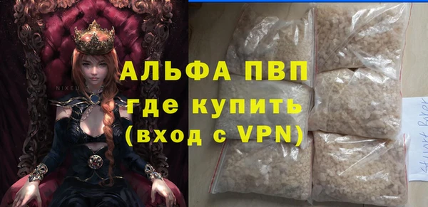 меф Алексеевка