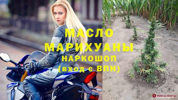 меф Алексеевка