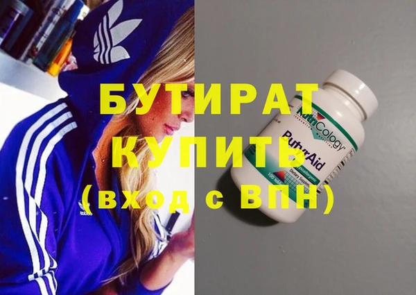 а пвп мука Алексин