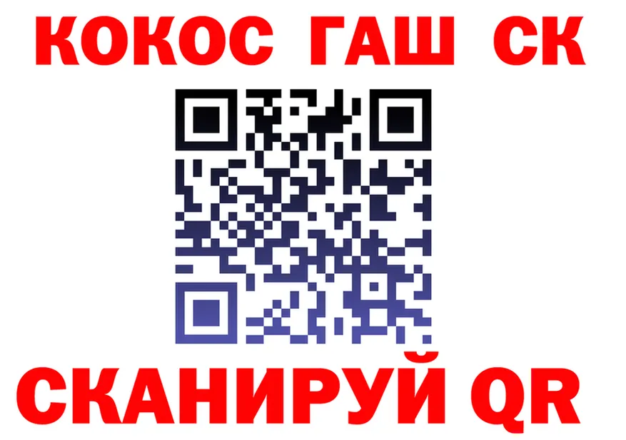 Кокаин FishScale как зайти shop мега Оса