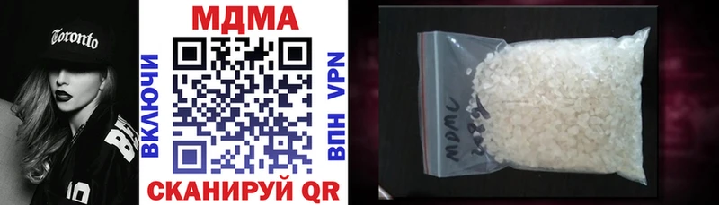 МДМА молли  блэк спрут tor  Оса 