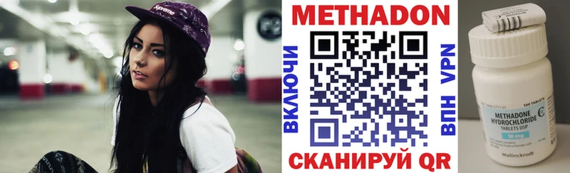 МЕТАДОН мёд как найти наркотики Оса