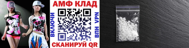 гидра как зайти Оса Первитин Декстрометамфетамин 99.9%