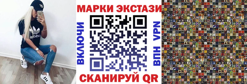 Марки N-bome 1,5мг  Оса 